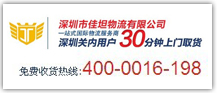 ڼ̹,㶫400绰,㶫400绰,㶫400绰